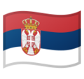 Serbia emoji goolge