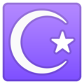 Star and Crescent Emoji