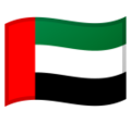 UAE emoji goolge