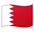 Bahrain emoji goolge