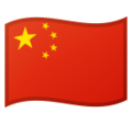 China emoji goolge