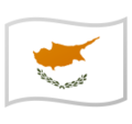 Cyprus emoji goolge