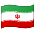 Iran emoji goolge