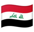 Iraq emoji goolge