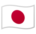 Japan emoji goolge