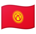 Kyrgyzstan emoji goolge