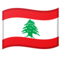 Lebanon emoji goolge