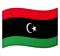 Libya emoji goolge