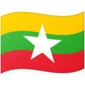 Myanmar Burma emoji goolge