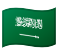 Saudi Arabia emoji goolge