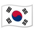 South Korea emoji goolge