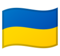 Ukraine emoji goolge